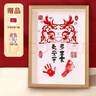 多美憶一周歲生日布置抓周道具全套手足印相框嬰兒寶寶周歲紀(jì)念抓周禮 曬單實(shí)拍圖