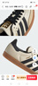 阿迪達(dá)斯 （adidas）三葉草系列 女 SAMBA OG W 休閑鞋 ID0478 米白/淺卡其 41 曬單實(shí)拍圖
