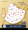 墨爾熙嬰兒披風(fēng)斗篷春秋女寶寶秋冬外出擋風(fēng)連帽披肩嬰幼兒秋款可愛(ài)外套 平安喜樂(lè ) M 曬單實(shí)拍圖