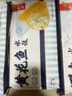 船歌魚水餃 黃花魚水餃460g/24只 健康早餐夜宵 海鮮手工速凍餃子 生鮮速食 曬單實拍圖