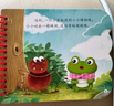 全套4冊撕不爛的寶寶故事書繪本0到3歲 1一2-3歲嬰兒早教書幼兒睡前故事書一歲半兩歲寶寶書籍圖書啟蒙0-3歲 益智書本硬殼紙板讀物 【全4冊】媽媽講故事+好性格+好行為+睡前故事 睡前4冊】媽媽講故 曬單實(shí)拍圖