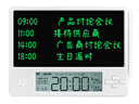 文千尋 2025年日歷桌面電子臺歷時間鬧鐘備忘錄溫濕度計 多功能萬年歷記事板手寫板家用辦公 款式一【220*167mm】 曬單實拍圖