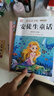 【注音版】 稻草人安徒生童話格林童話 三年級上冊快樂讀書吧必讀的課外書閱讀書籍 小學(xué)生版同步教材經(jīng)典書目稻草人葉圣陶完整版全套名著閱讀課程化叢書稻草人三年級上學(xué)期人教版 【注音版3本】三年級上冊必讀讀 曬單實拍圖