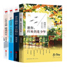 林清玄散文集全4冊 愿你歸來(lái)仍是少年+歲月靜好不忘初心+不戀過(guò)往不負流年+心外無(wú)物隨遇而安 新華正版 曬單實(shí)拍圖