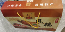 口緣 揚州特產(chǎn)風鵝(大只)生鮮鹵味年貨送禮下酒菜3斤禮盒裝源頭直發(fā) 曬單實拍圖