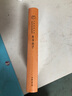 帛書老子 張松輝譯注 中華書局三全本 全集完整版無刪減原文注釋文白對照中華經(jīng)典名著全本全注全譯 研讀《老子》的別樣路徑 曬單實(shí)拍圖