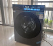 海爾（Haier）【重磅新品】天悅A7滾筒洗衣機(jī)10公斤精華洗超薄純平全嵌全自動變頻智能投放1.28高洗凈比紫外除菌 【洗脫一體】藍(lán)XQG100-BLEU78A7U1 曬單實(shí)拍圖
