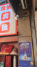 高清攝像頭監(jiān)控超清8000萬家用無線雙手機遠程室內外360度無死角 wifi版日夜全彩+停電續(xù)航 曬單實拍圖
