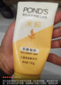 旁氏（POND'S）米粹潤澤保濕潔面乳150g 氨基酸洗面奶男女去角質(zhì)婦女節(jié)520 曬單實拍圖