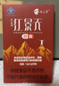 佳匯泰紅景天膠囊高原反應(yīng)藥房缺氧西藏高反24粒12天搭葡萄糖口服液 曬單實(shí)拍圖