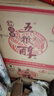 五糧液股份 五糧醇 紅淡雅 濃香型白酒 50度 500ml 6瓶裝 （無禮袋） 曬單實拍圖