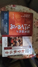 【官方正版-現貨速發(fā)】萬(wàn)病回春龔廷賢原版醫書(shū) 收錄300+驗方 中醫治未病解讀指南 中醫草藥驗方新編大全 【抖音推薦】實(shí)用中醫軟堅散結方 曬單實(shí)拍圖
