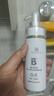 斑小將 BANSJANG美白祛斑霜精華水乳霜玻尿酸多肽線下同款 斑小將玻尿酸原液100ml 曬單實(shí)拍圖