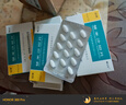 [賽立克]替米沙坦片 80mg*14片 5盒裝 26年1月過(guò)期 曬單實(shí)拍圖