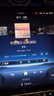 墨一 車載音樂U盤 適用奔馳行車記錄儀u盤type-c新款S級邁巴赫GLE無損MV視頻柏林之聲2025網(wǎng)紅歌曲優(yōu)盤 正版音樂授權(quán)｜七彩氛圍燈 16GB 【1500首音樂+30首MV】 曬單實拍圖