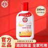 大寶sod蜜 100ml*1瓶 曬單實(shí)拍圖