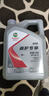 嘉實(shí)多極護磁護金嘉護5w-30 5w-40 0w-20 10w-40全合成機油汽車(chē)保養& 超嘉護專(zhuān)享5W30 4L 曬單實(shí)拍圖