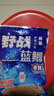 龍王恨（LOONVA）藍鯽300克香腥水庫野釣鯽魚鯉魚草鳊餌料 300克藍鯽（香腥）X 2袋 曬單實拍圖