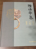 隋煬帝墓出土文物精粹 曬單實(shí)拍圖
