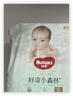 好奇（Huggies）心鉆裝小森林紙尿褲NB30(≤5kg)新生兒小號嬰兒尿不濕極薄透氣 曬單實拍圖
