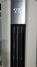科龍（KELON）空調(diào)海信出品大3匹P 變頻節(jié)能 新能效升級(jí) 快速冷暖 大風(fēng)量  高溫烘干 自清潔 立柜式柜機(jī)客廳空調(diào) 大3匹 三級(jí)能效 WiFi智控大風(fēng)口柔風(fēng)智能款空調(diào) 曬單實(shí)拍圖