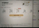 【送外賣券包】WPS大會(huì)員1年卡 含超級(jí)會(huì)員所有功能+WPS AI 金山辦公軟件PDF轉(zhuǎn)word官方正版 圖片處理PDF編輯轉(zhuǎn)換文檔修復(fù)批量輸出長圖1T云空間 海量模板資源 兌換碼發(fā)貨 WPS大會(huì)員1 曬單實(shí)拍圖