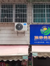 美的空調(diào)掛機 酷省電 大1.5匹 新一級能效 家電國家補貼20% 臥室變頻冷暖 KFR-35GW/N8KS1-1無憂安裝 曬單實拍圖