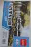 齊心（COMIX）8K馬克紙50張馬克筆專用 學生手抄報手繪設(shè)計 動漫美術(shù)素描繪畫本手工卡紙diy兒童禮物DS-639 曬單實拍圖