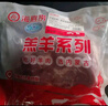 HI 海底撈羔羊后腿肉凈重2斤 原切火鍋烤肉燒烤串食材 內(nèi)蒙古羊肉 國產(chǎn) 曬單實拍圖