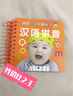 0-6歲寶寶翻翻樂(lè )嬰幼兒思維啟蒙趣味早教書(shū)籍寶寶認知卡片 幼兒?jiǎn)⒚?酷小丫寶貝翻翻樂(lè )動(dòng)物世界 無(wú)規格 曬單實(shí)拍圖