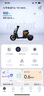 九號(hào)（Ninebot）九號(hào)電動(dòng)新品F2z 110 MAX 電動(dòng)自行車9號(hào)智能【門店自提】 到門店選顏色 曬單實(shí)拍圖