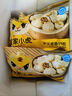 皇家小虎嵊州風(fēng)味手工老面小籠包2斤/約40個(gè) 早餐包子半成品食品 源頭直發(fā) 曬單實(shí)拍圖