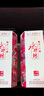 水井坊 臻釀八號(hào) 52度 500ml 單瓶裝 濃香型白酒  曬單實(shí)拍圖
