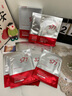 維特絲面膜美白補(bǔ)水淡斑提亮膚色女男士去黃抗皺緊致抗衰老面膜第1名 曬單實(shí)拍圖