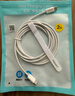 品勝蘋果16/15充電線雙type-c數(shù)據(jù)線PD60W快充ctoc車載Carplay通用iphone16pro華為P80手機iPad筆記本 曬單實拍圖