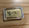 周大生黃金投資金條足金紀(jì)念收藏生日快樂情侶七夕禮物送女友 1g 曬單實拍圖