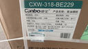 康寶（Canbo）煙灶消三件套 側吸式抽油煙機 22m3大吸力 自清潔免拆洗 家用嵌入式燃氣灶 高溫消毒柜 廚房套裝 BE229+5.2KW玻璃灶+100升兩層嵌柜 天然氣(5.2KW) 曬單實拍圖