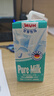 甘蒂牧場(chǎng)（MUH）德國(guó)進(jìn)口高鈣脫脂純牛奶整箱200ml*24盒3.6g蛋白質(zhì)營(yíng)養(yǎng)早餐奶 脫脂純牛奶200ml*24盒/箱 曬單實(shí)拍圖
