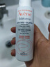 雅漾（Avene）專研溫和潔面乳100ML 深層清潔敏感肌保濕洗面奶男女效期至27.1 曬單實(shí)拍圖