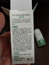 OHBT香體走珠止汗露60ml滾珠香體液腋下持久留香干爽除臭噴霧男女士 曬單實(shí)拍圖