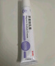 麗點(diǎn)肝素鈉乳膏5000單位*20g/支/盒 淡化熊貓眼淡黑修復(fù)治療角化型濕疹干燥脫皮皸裂抗炎消腫止癢軟膏含甘油補(bǔ)水保濕滋潤(rùn)低分子皮膚用藥自營(yíng)正品小紫管黑眼圈 曬單實(shí)拍圖