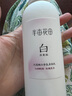 半畝花田熱巴同款美白身體乳提亮持久留香保濕香體夏季清爽潤膚乳250ml*2 曬單實拍圖