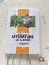 快樂(lè )讀書(shū)吧六年級必讀書(shū)目(全3冊)小英雄雨來(lái) 童年 愛(ài)的教育 小學(xué)生課外閱讀世界經(jīng)典文學(xué)少兒名著(zhù)必讀童話(huà)故事 曬單實(shí)拍圖