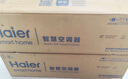 海爾（Haier）空調 KFR-35GW/C200-1 以舊換新 國家補貼 曬單實拍圖