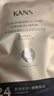 韓束金剛俠面膜抗皺緊致抗老提拉補水保濕黃金面膜七夕禮物送禮女10片 曬單實拍圖