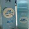 潤(rùn)本積雪草舒緩冰沙霜75g×2瓶夏季曬后舒緩補(bǔ)水保濕面霜 曬單實(shí)拍圖