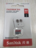 閃迪（SanDisk）64GB TF（MicroSD）內(nèi)存卡 A1 U1 C10 至尊高速移動版存儲卡 讀速140MB/s 手機平板游戲機內(nèi)存卡 曬單實拍圖