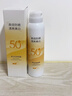 OHBT高倍美白防曬噴霧150ml 防水防汗持久紫外線全身男女士專用戶外霜 曬單實(shí)拍圖