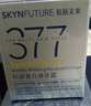 肌膚未來（SKYNFUTURE）二代377面霜美白祛斑淡痘印提亮膚色保濕面部化妝品女七夕送禮 曬單實(shí)拍圖