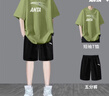 安踏夏季套裝男士2025新款青少年男裝帥氣學(xué)生潮流套裝穿搭一整套 -7煙青綠【套裝】 2XL/185 適合160-180斤 曬單實拍圖